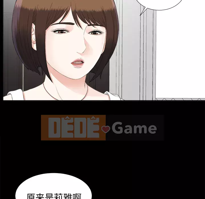 Góa phụ Chương 1-51