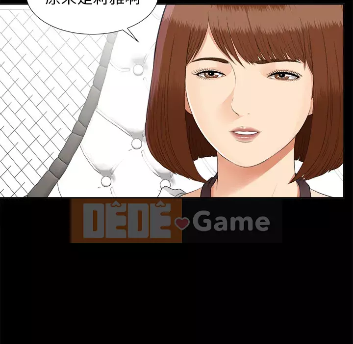 Góa phụ Chương 1-51