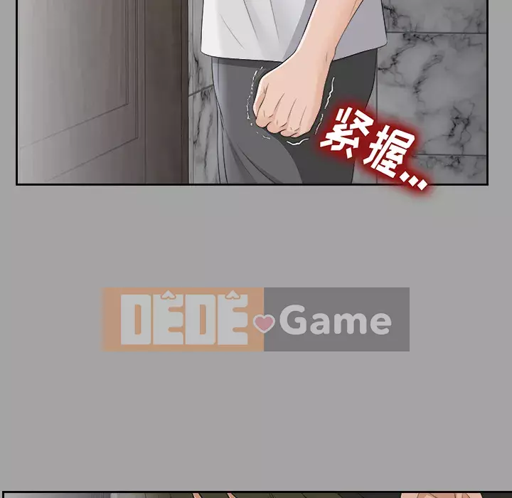 Góa phụ Chương 1-51