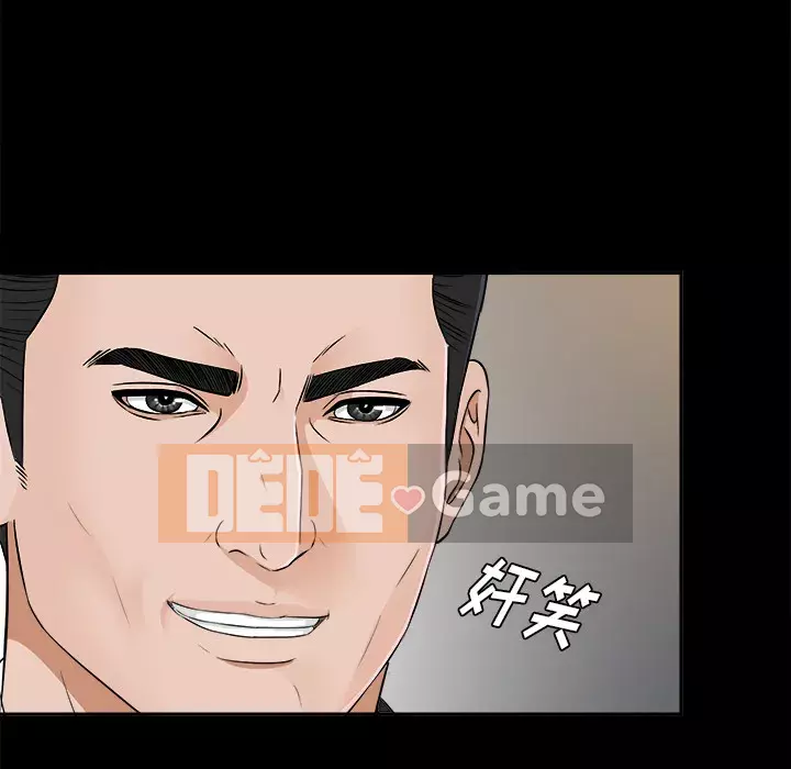 Góa phụ Chương 1-51