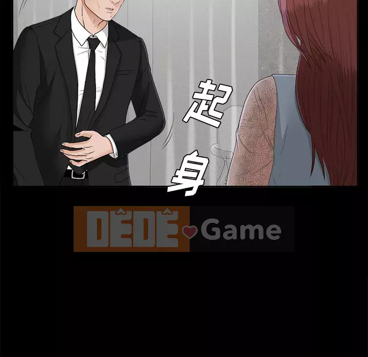 Góa phụ Chương 1-51