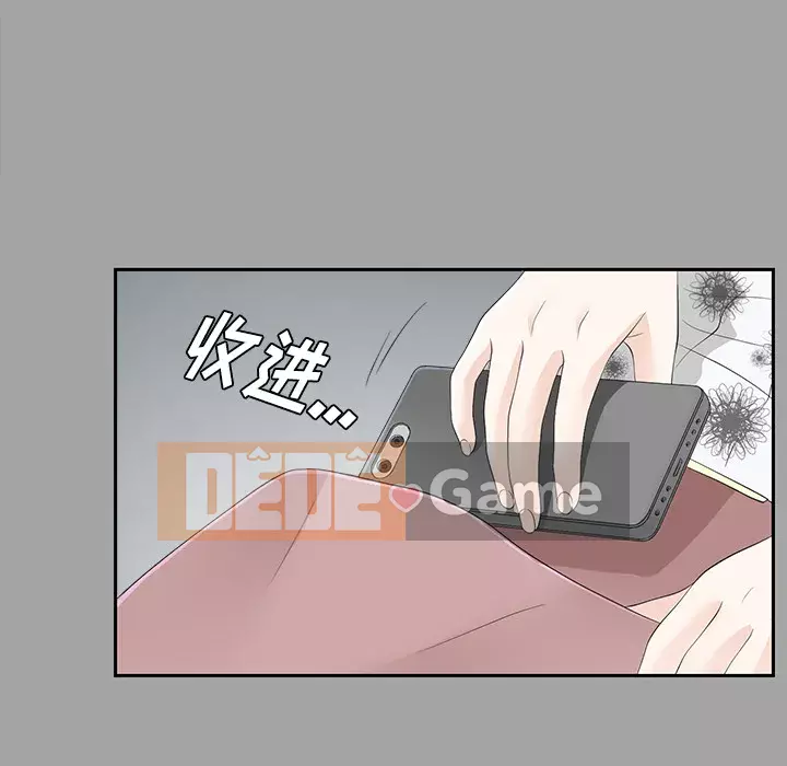 Góa phụ Chương 1-51