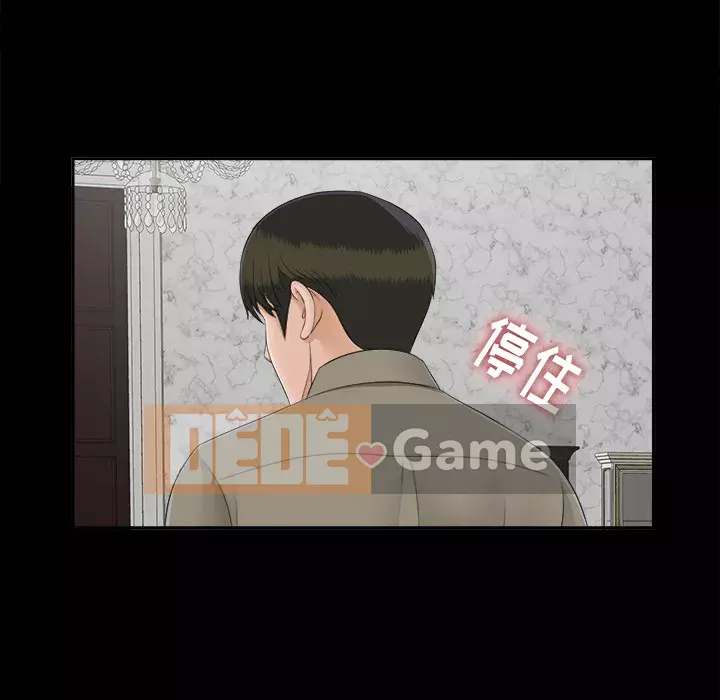 Góa phụ Chương 1-51