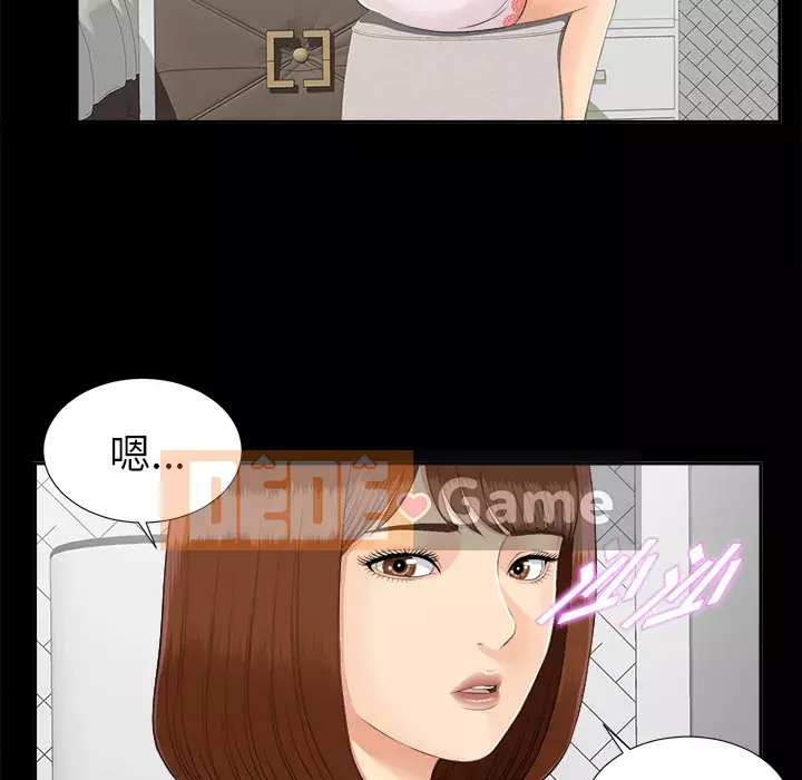 Góa phụ Chương 1-51