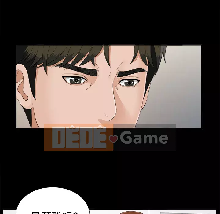 Góa phụ Chương 1-51