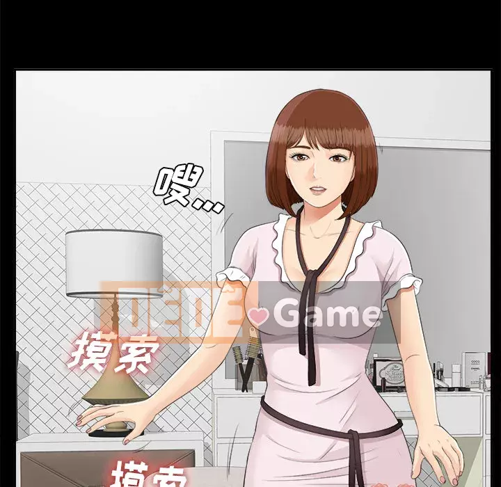 Góa phụ Chương 1-51