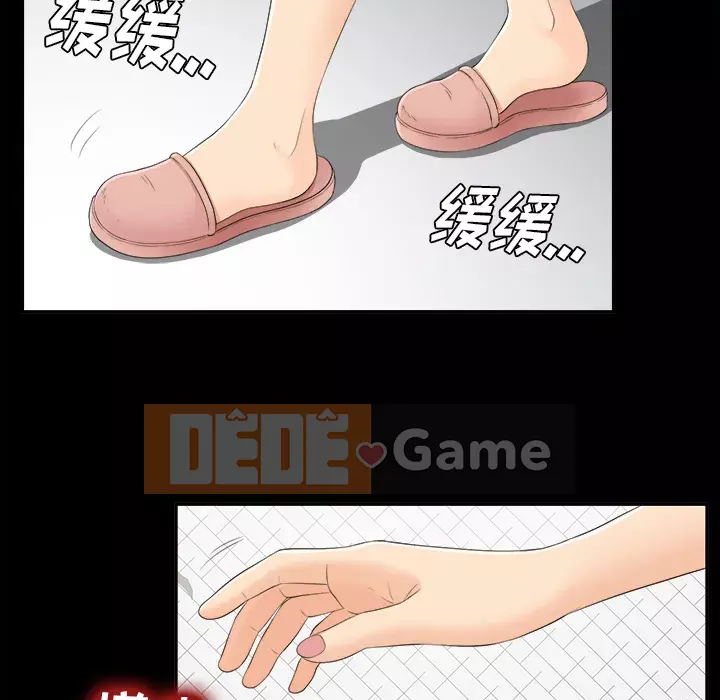 Góa phụ Chương 1-51