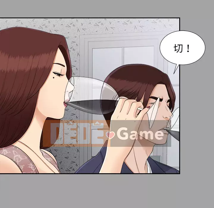 Góa phụ Chương 1-51