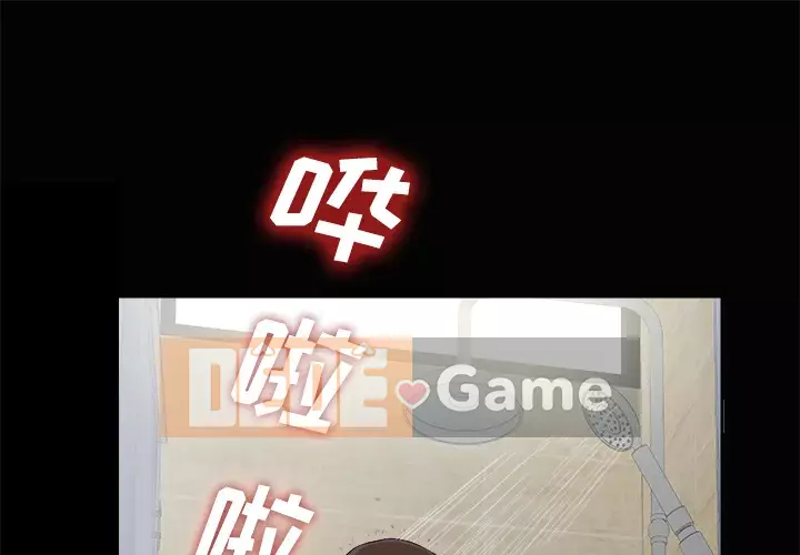 Góa phụ Chương 1-51