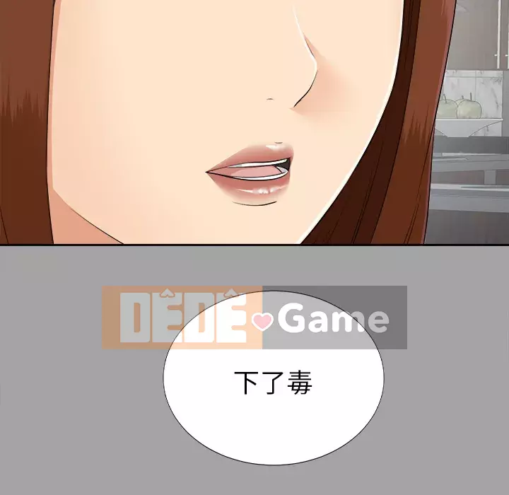 Góa phụ Chương 1-51