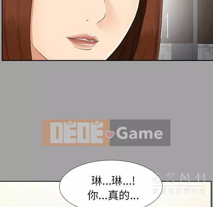 Góa phụ Chương 1-51