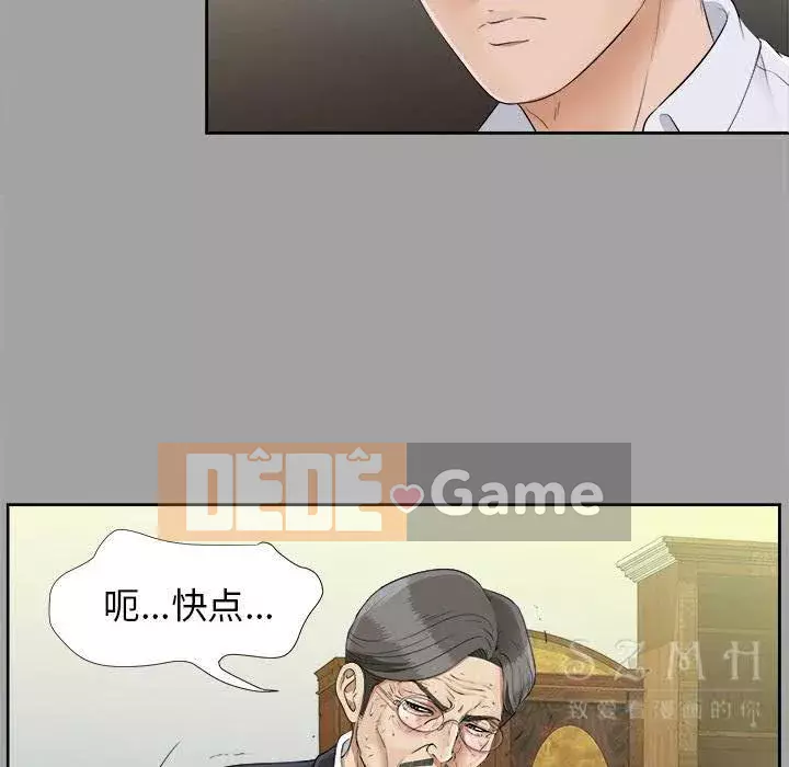 Góa phụ Chương 1-51