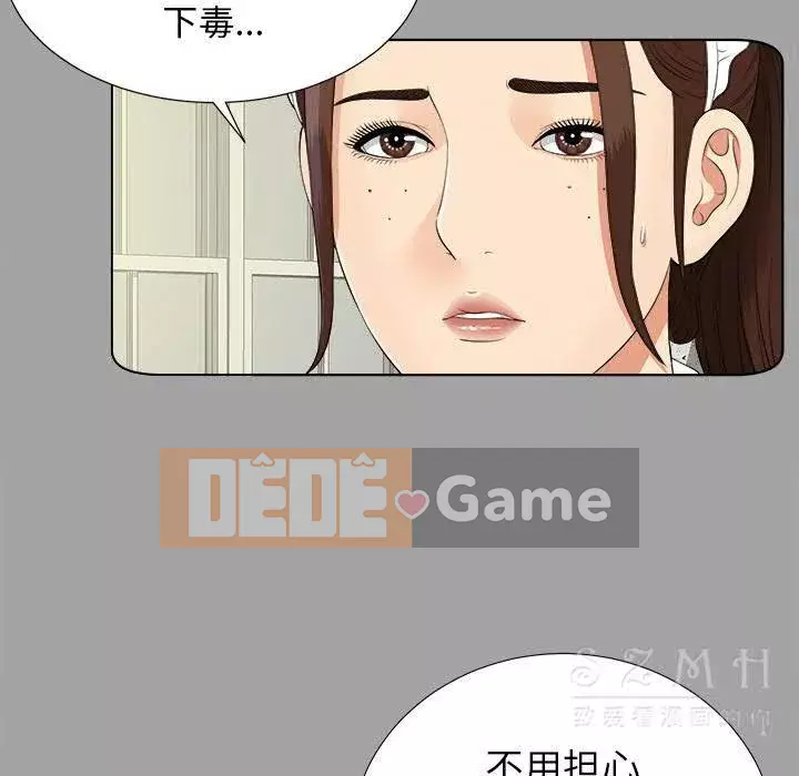 Góa phụ Chương 1-51