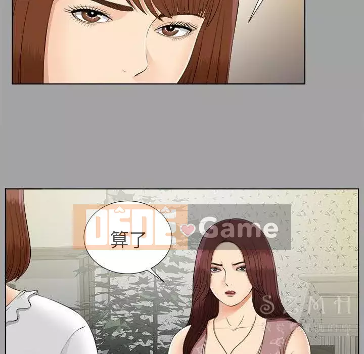 Góa phụ Chương 1-51