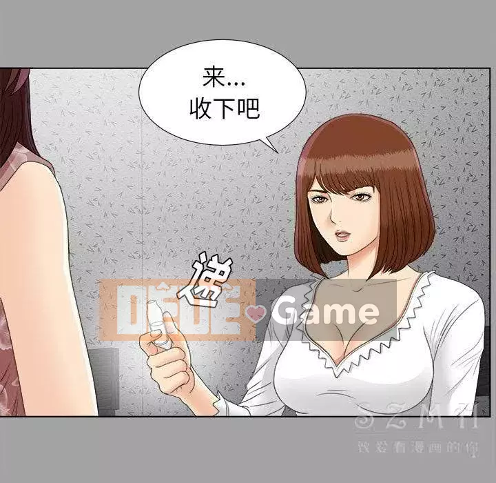 Góa phụ Chương 1-51