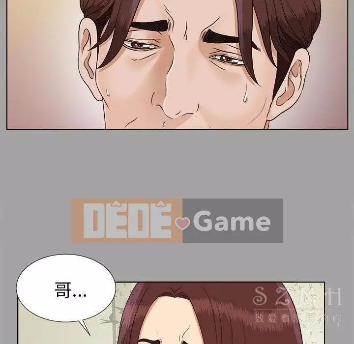 Góa phụ Chương 1-51