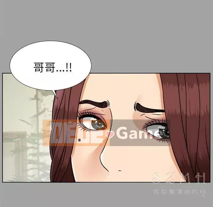 Góa phụ Chương 1-51