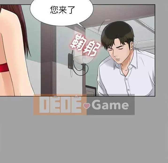 Góa phụ Chương 1-51