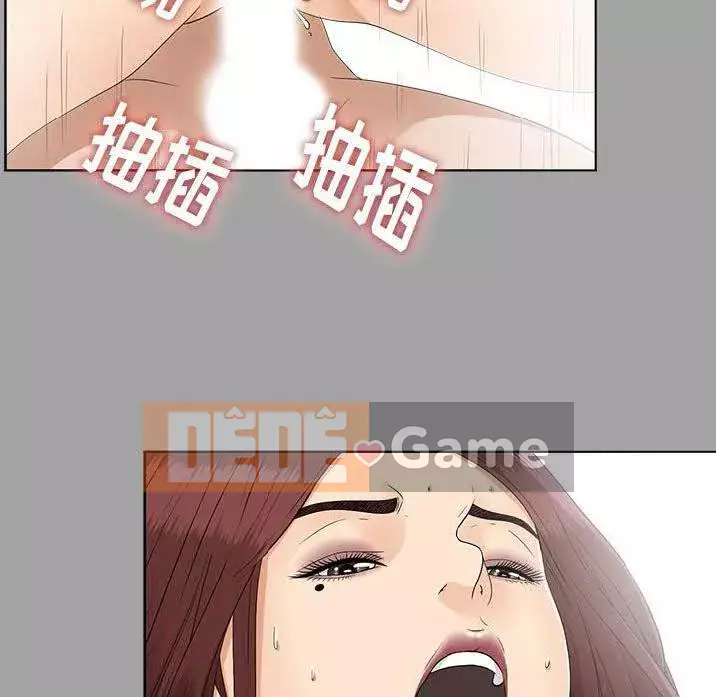 Góa phụ Chương 1-51