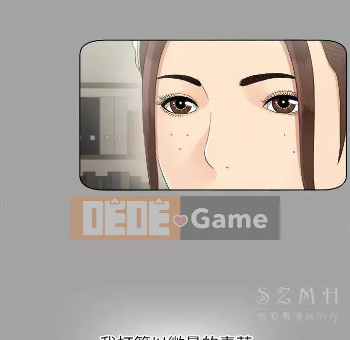 Góa phụ Chương 1-51