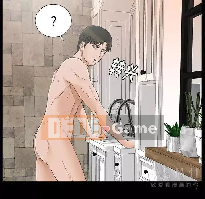 Góa phụ Chương 1-51