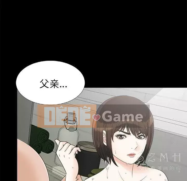 Góa phụ Chương 1-51