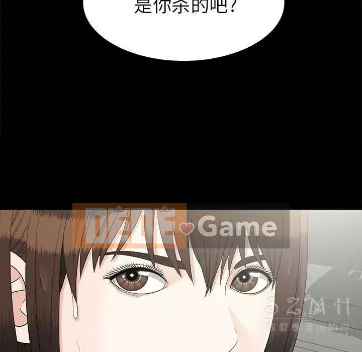 Góa phụ Chương 1-51