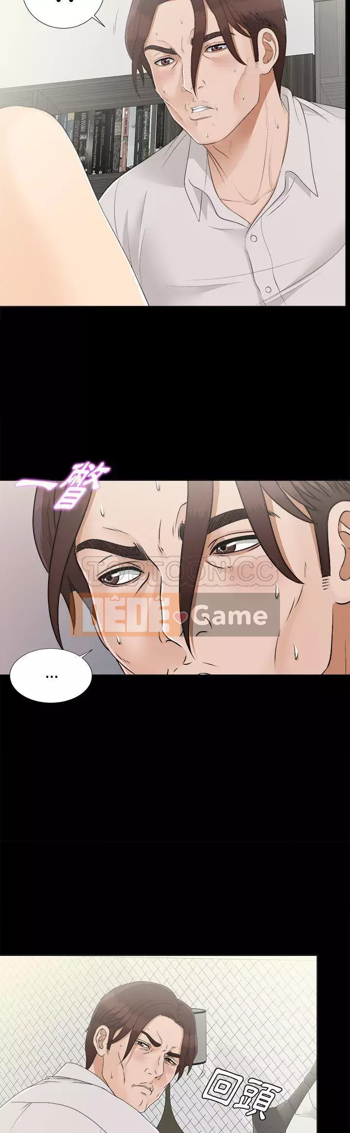 Góa phụ Chương 1-51