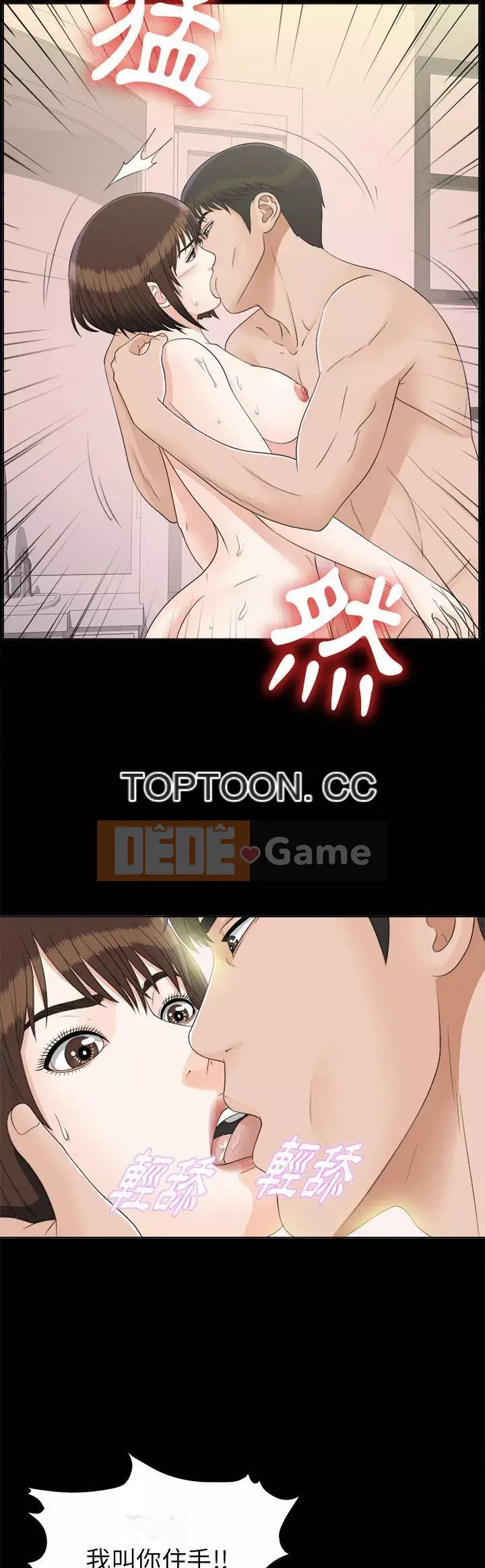 Góa phụ Chương 1-51