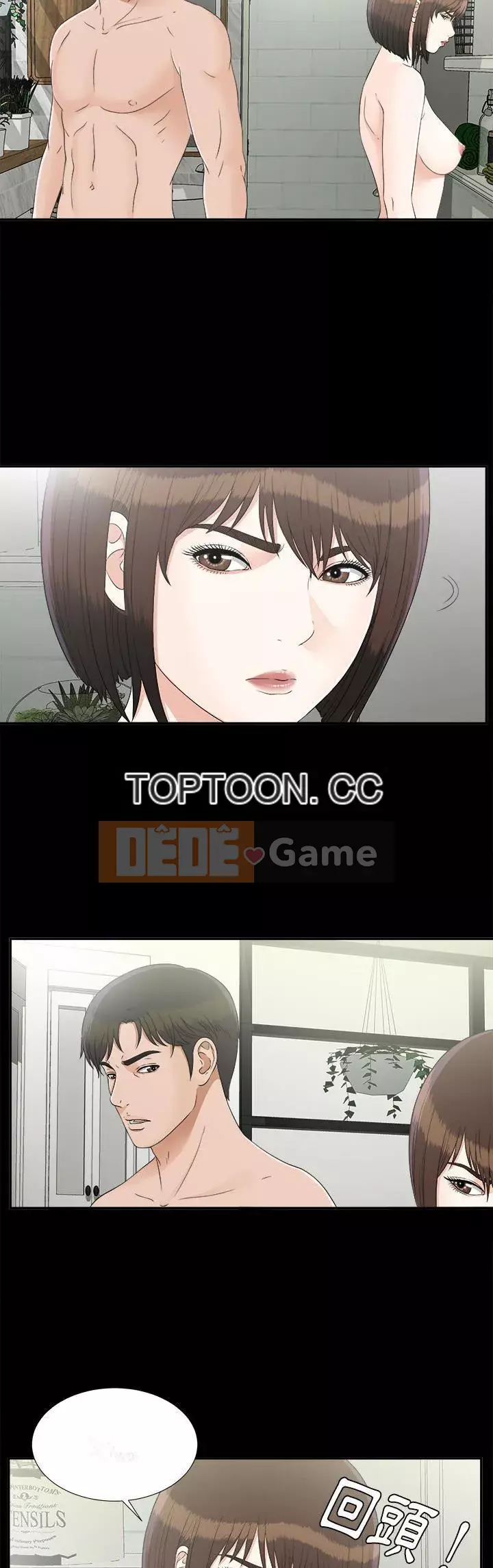 Góa phụ Chương 1-51