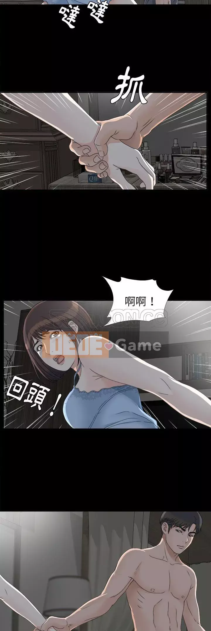 Góa phụ Chương 1-51