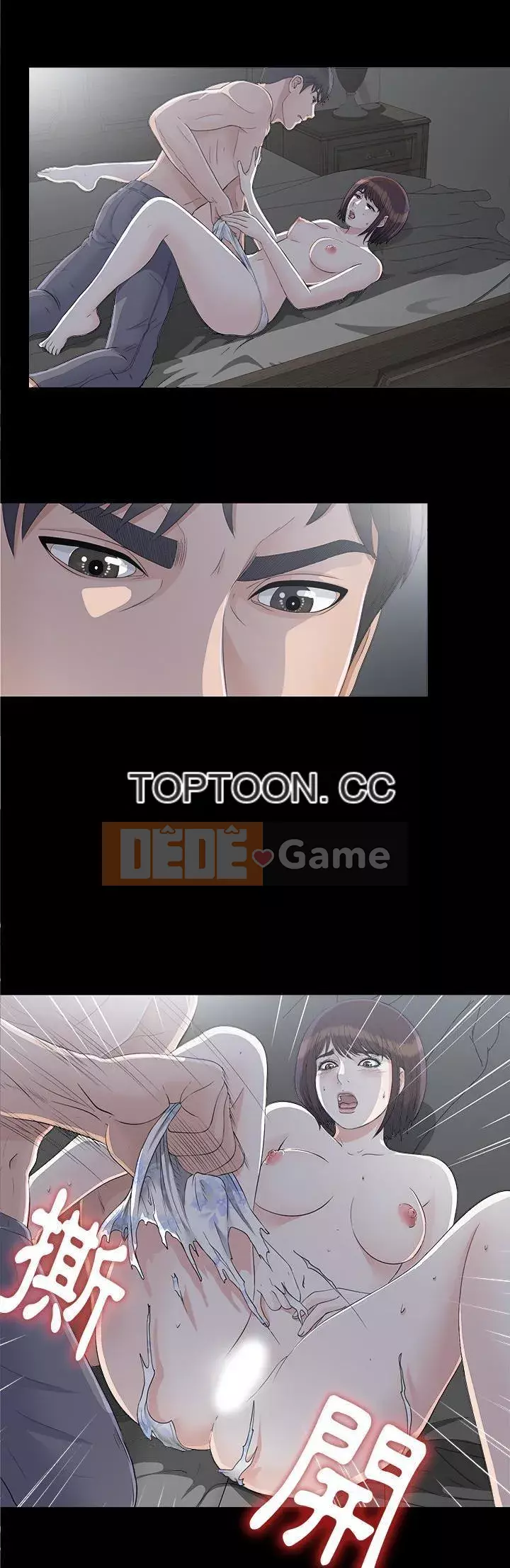 Góa phụ Chương 1-51