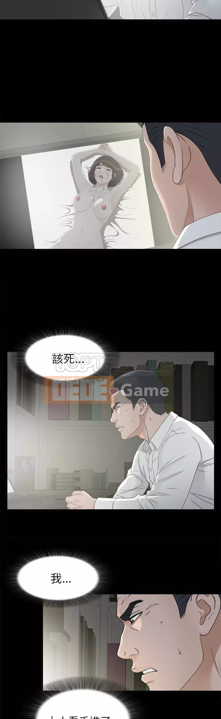 Góa phụ Chương 1-51