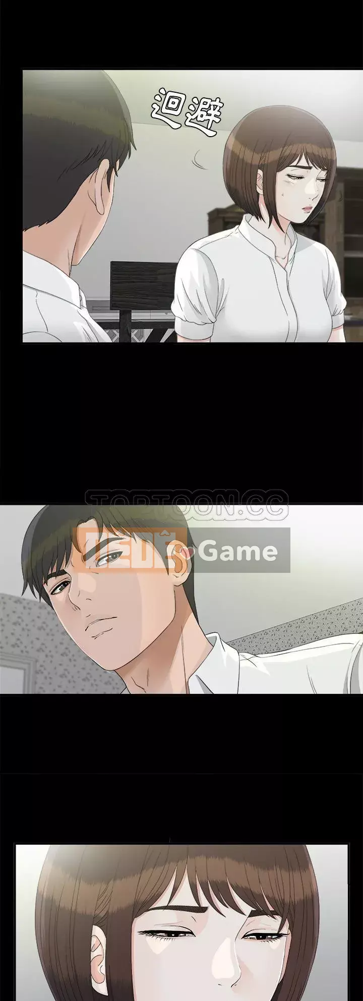 Góa phụ Chương 1-51