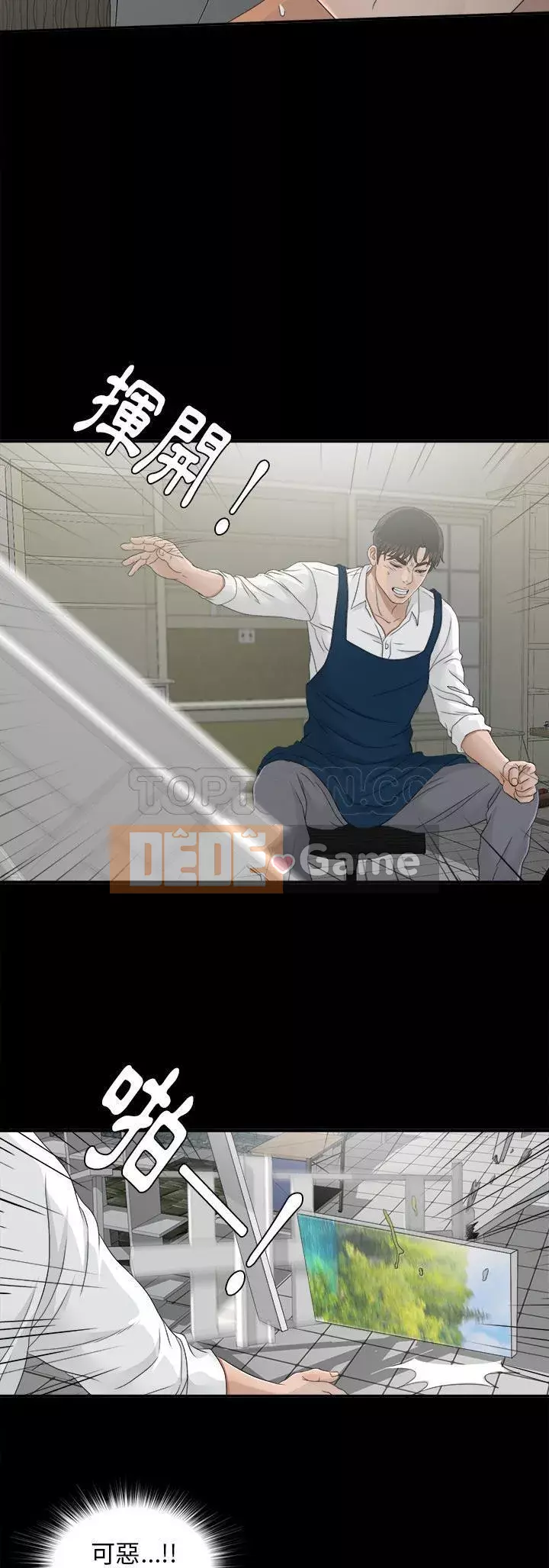 Góa phụ Chương 1-51