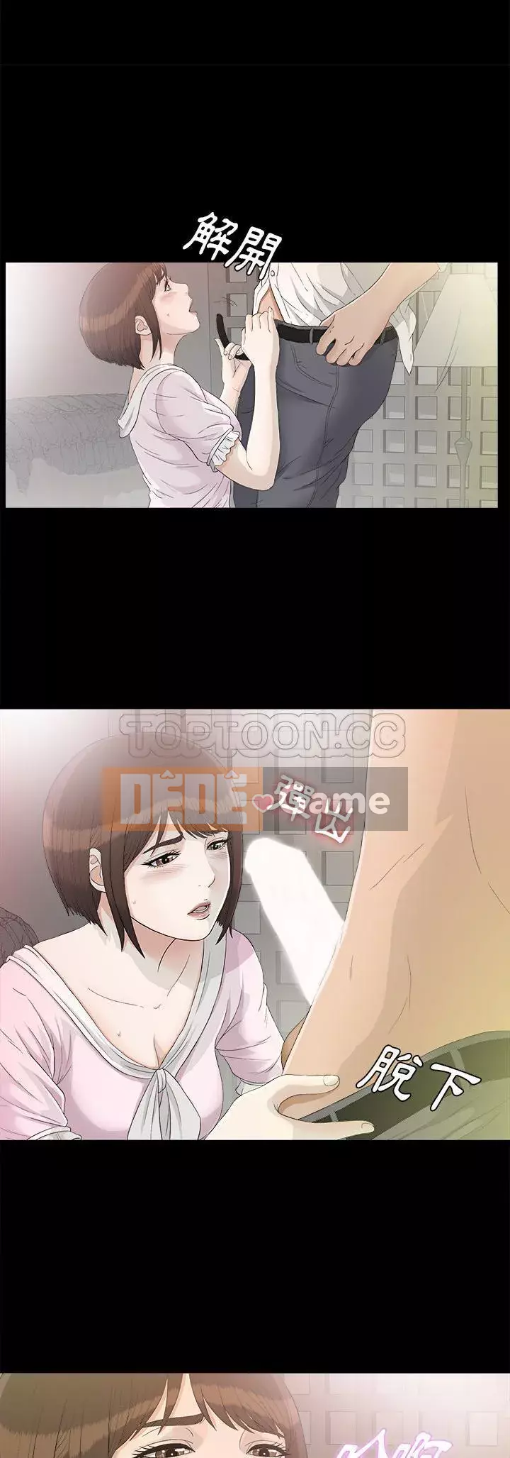 Góa phụ Chương 1-51