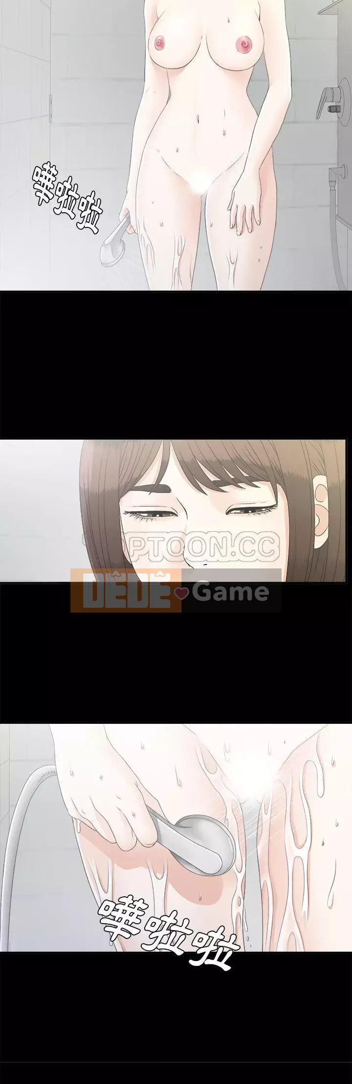 Góa phụ Chương 1-51