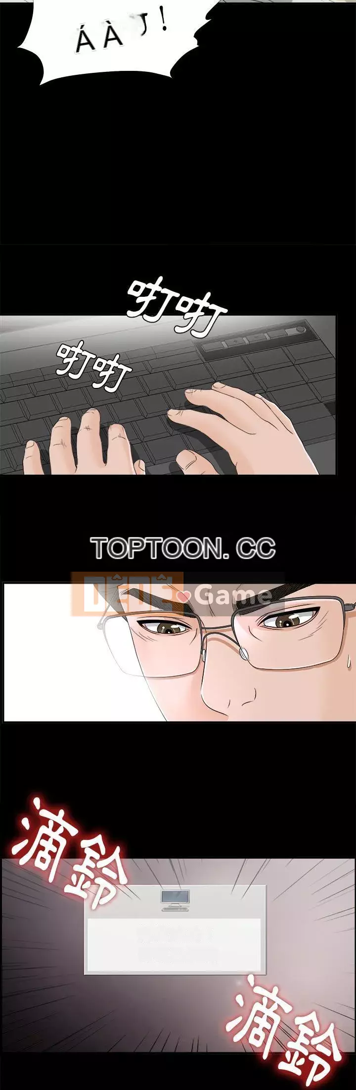 Góa phụ Chương 1-51