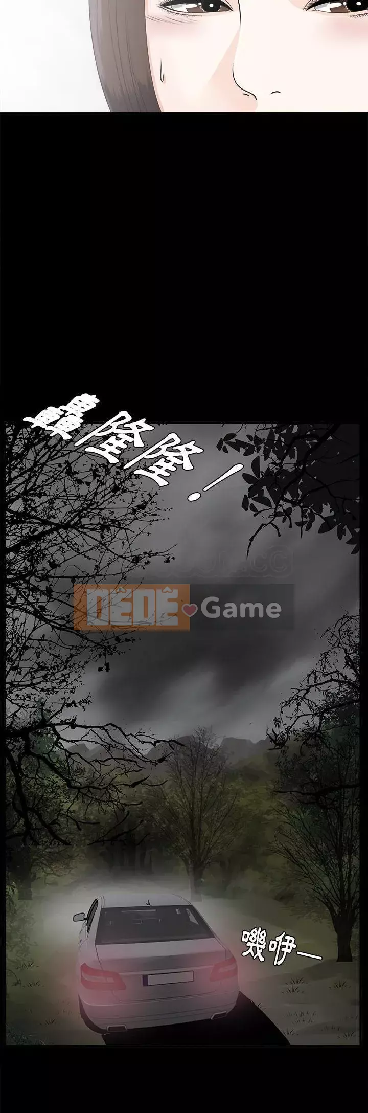 Góa phụ Chương 1-51