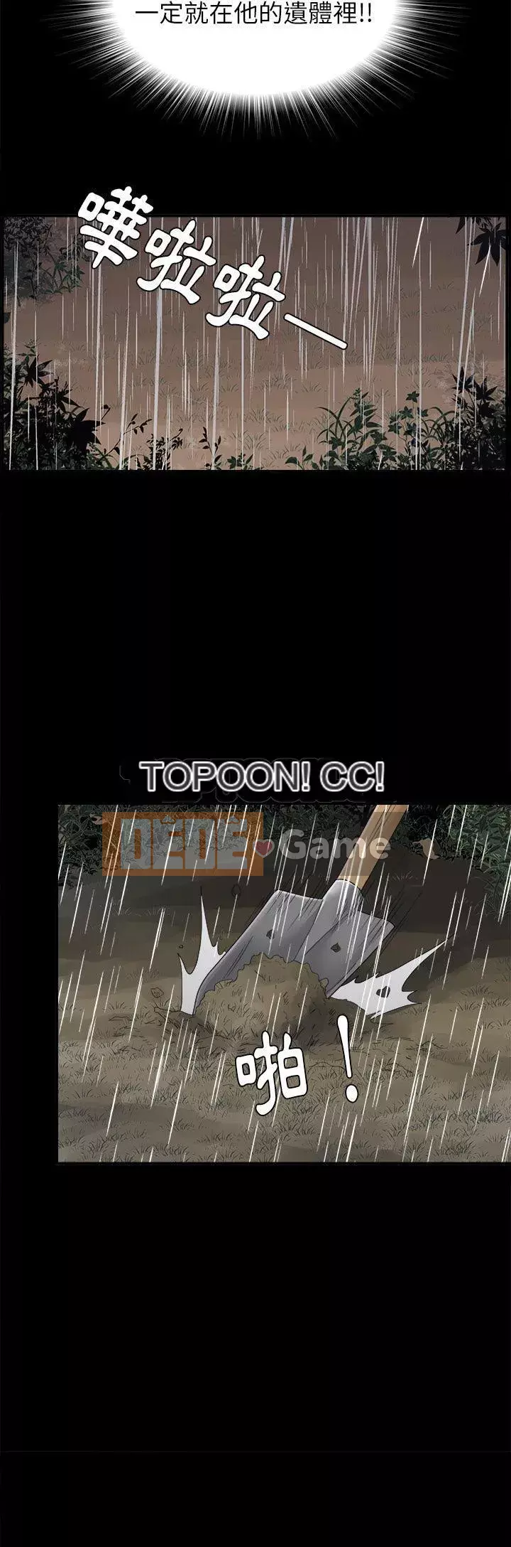 Góa phụ Chương 1-51