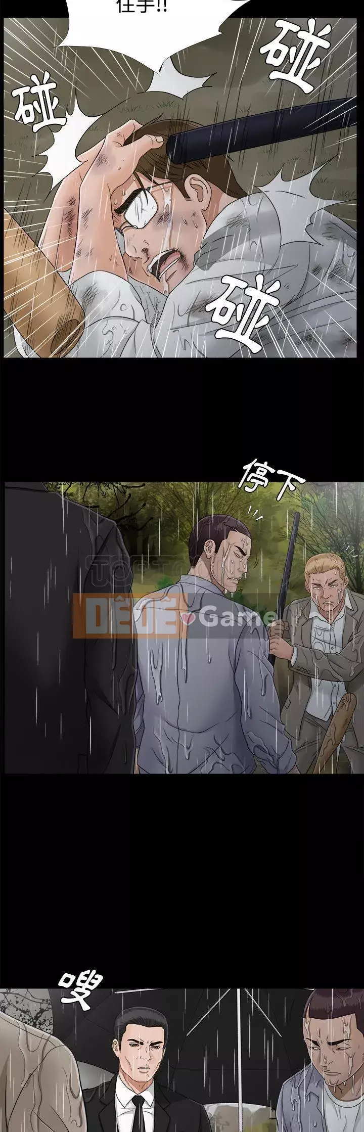 Góa phụ Chương 1-51