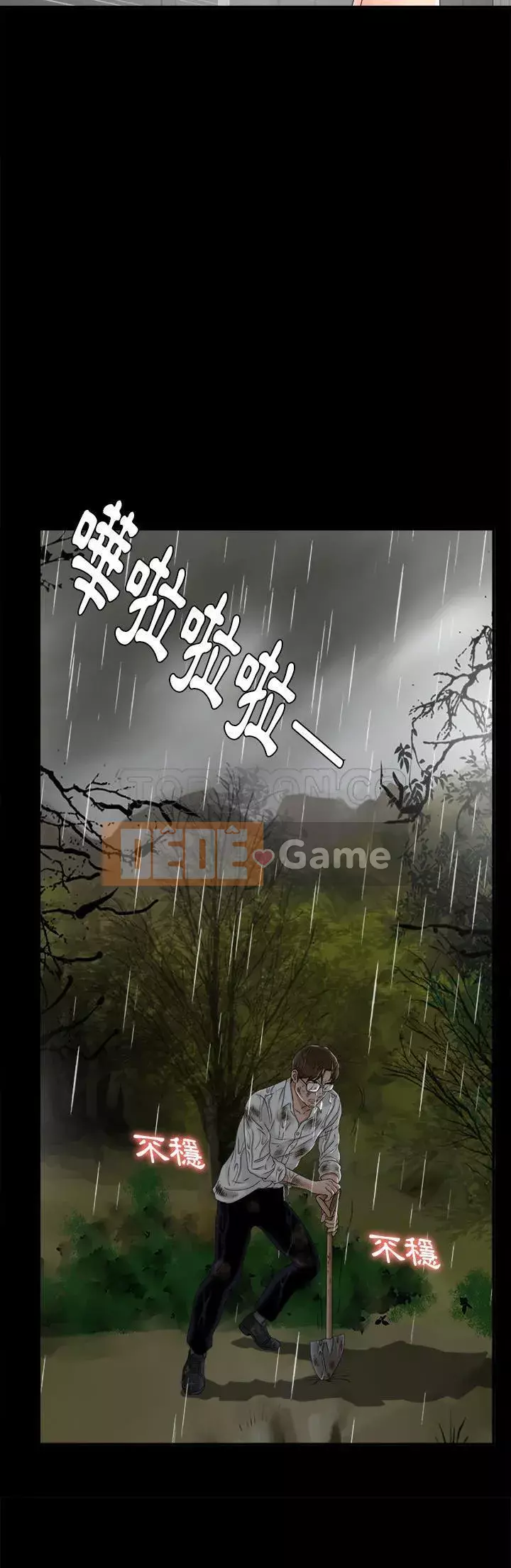 Góa phụ Chương 1-51