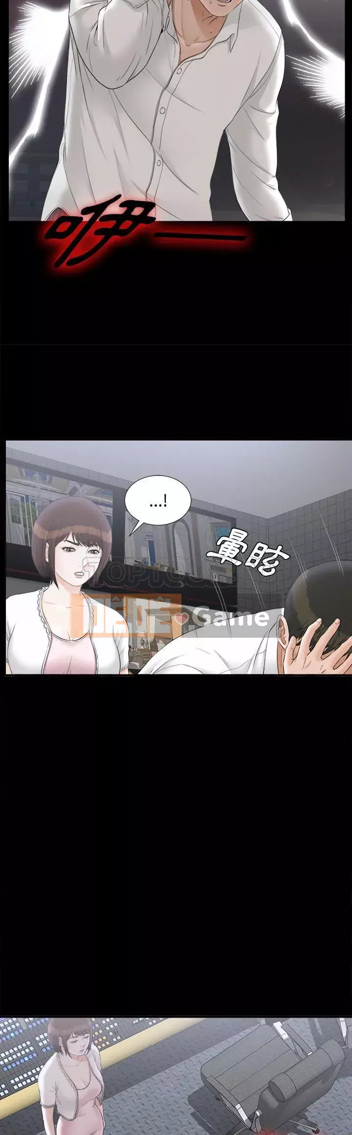 Góa phụ Chương 1-51