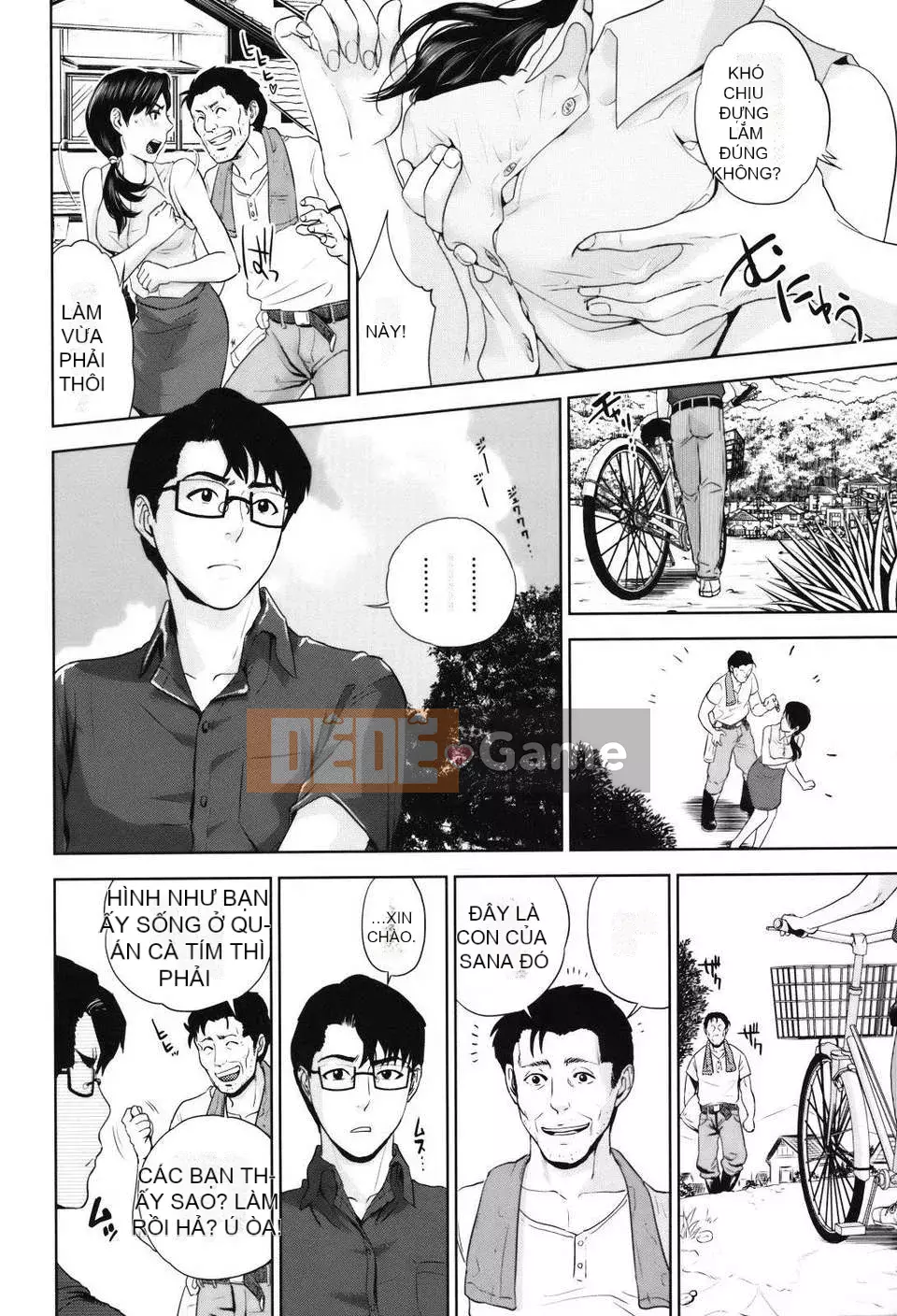 Ký ức về quả phụ——Ve sầu Shiyu