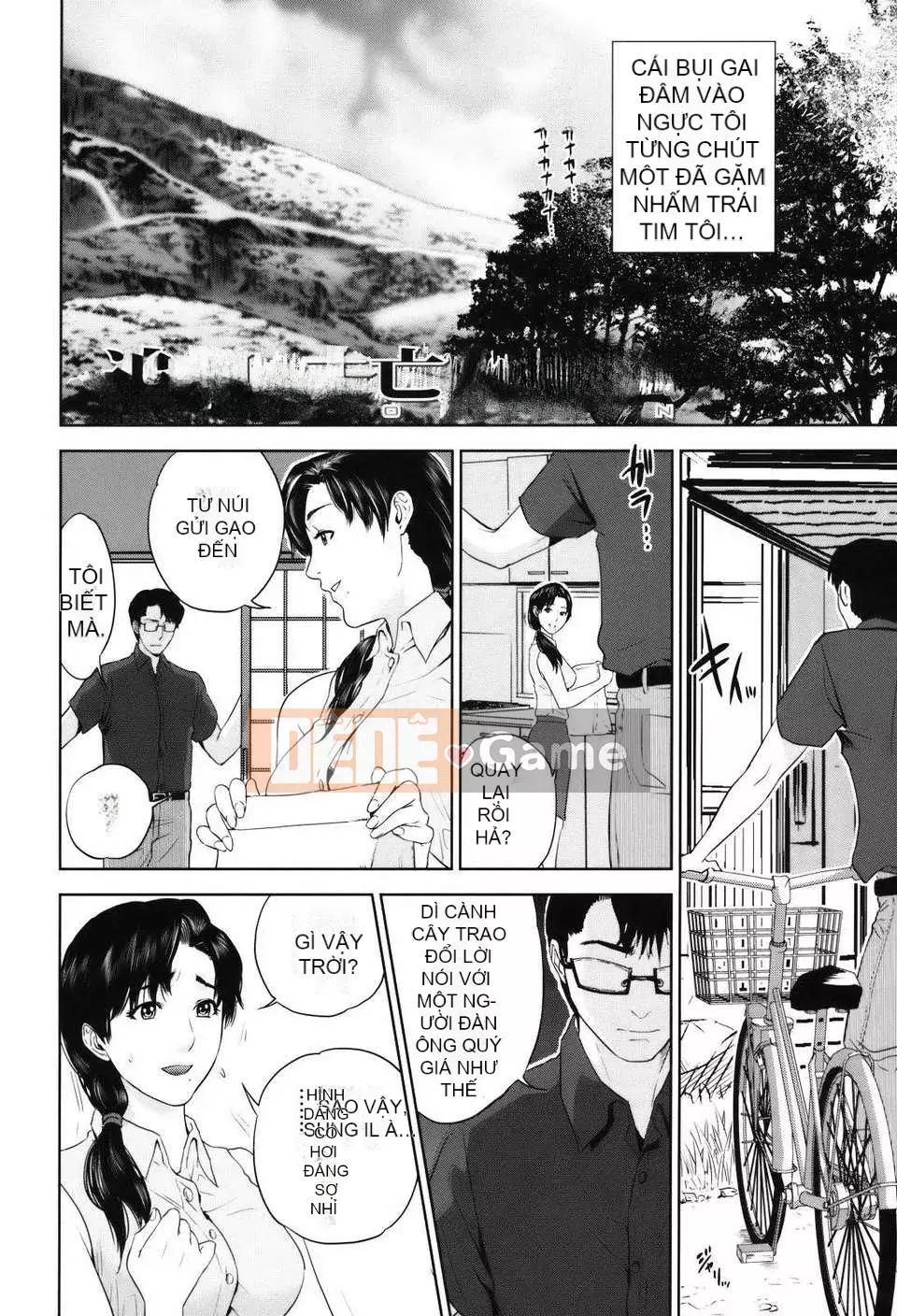 Ký ức về quả phụ——Ve sầu Shiyu