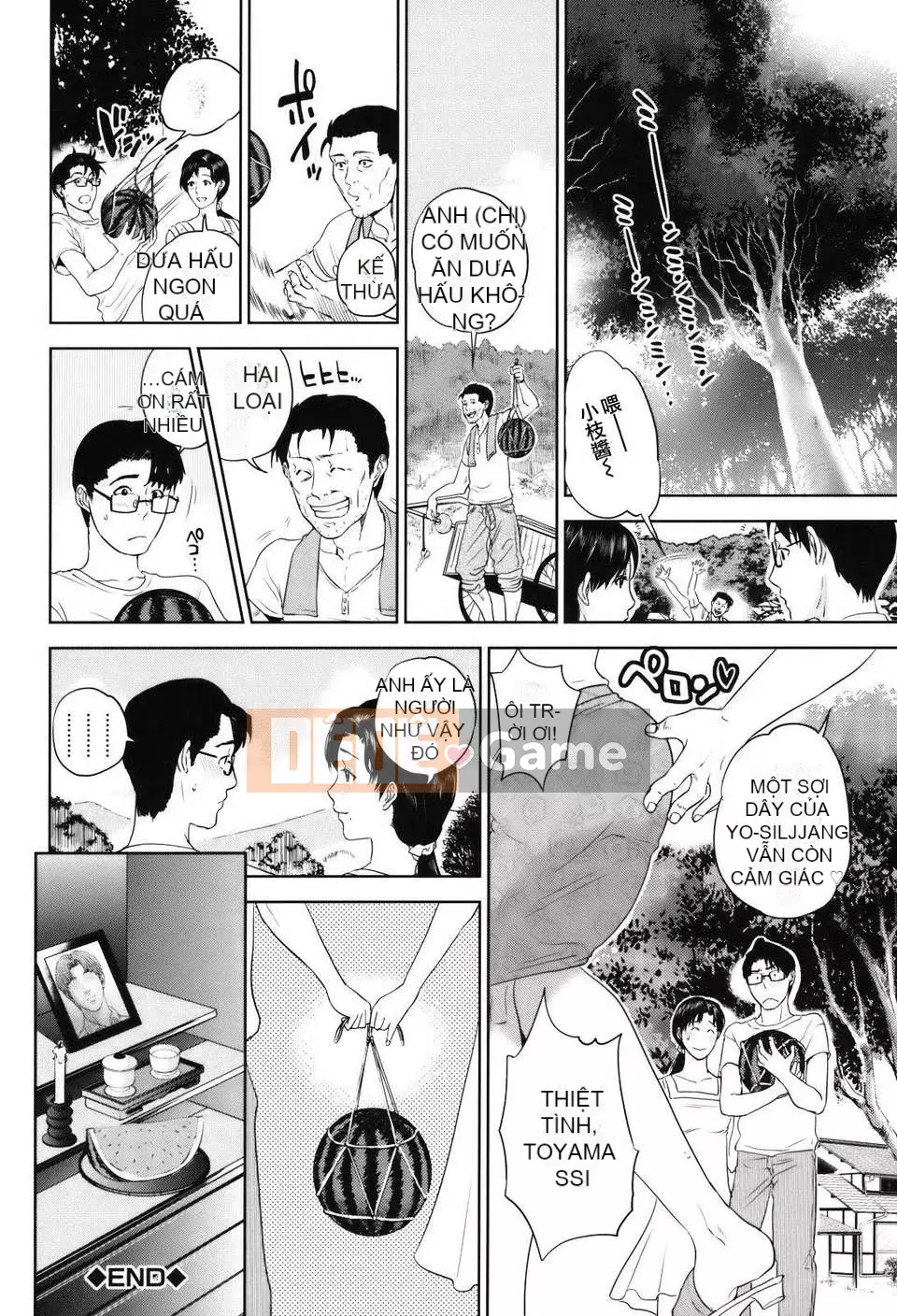 Ký ức về quả phụ——Ve sầu Shiyu