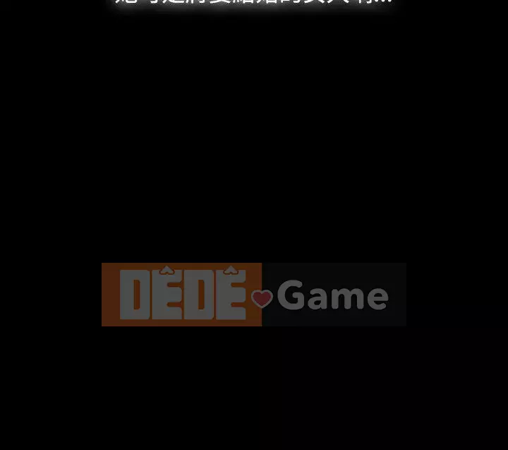 Đùa với lửa Phần 1 Chương 1-42