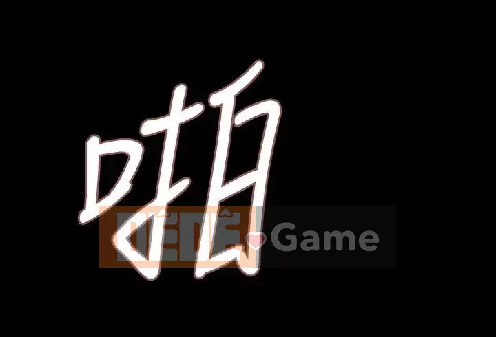 Đùa với lửa Phần 1 Chương 1-42