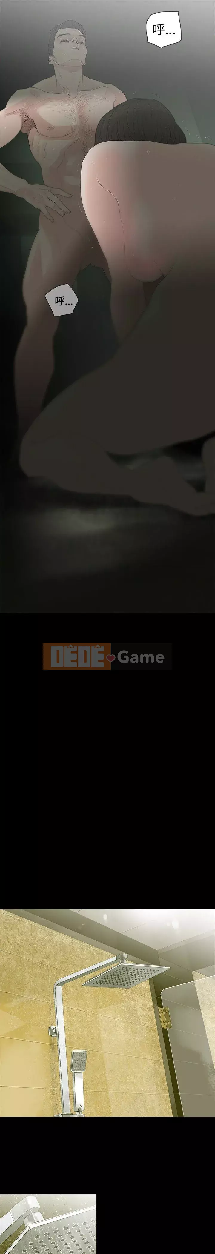 Đùa với lửa Phần 1 Chương 1-42