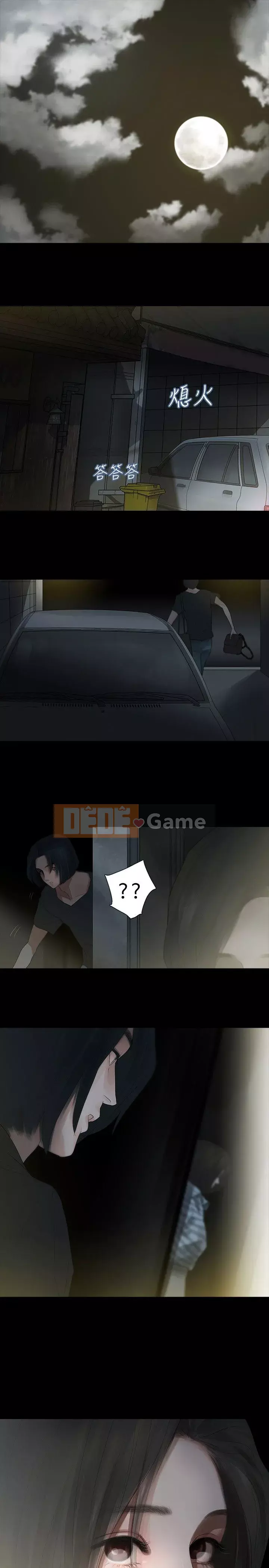 Đùa với lửa Phần 1 Chương 1-42